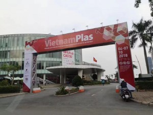 越南机械工业展